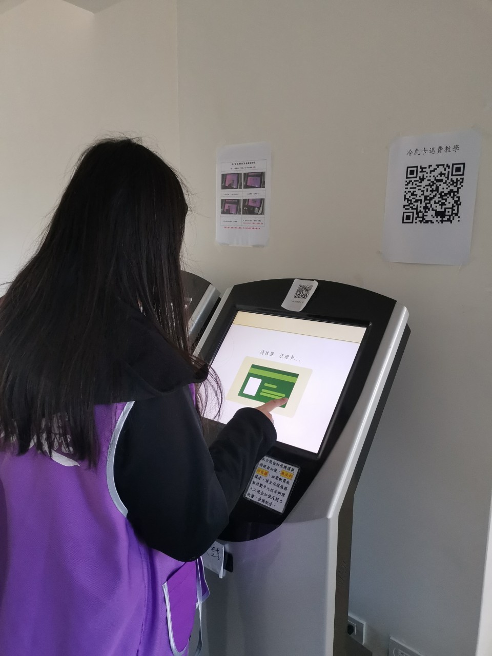 2024國立彰化師範大學-學生宿舍智慧電力計費系統寒假維護